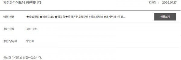 양선화 노랑 6.jpg