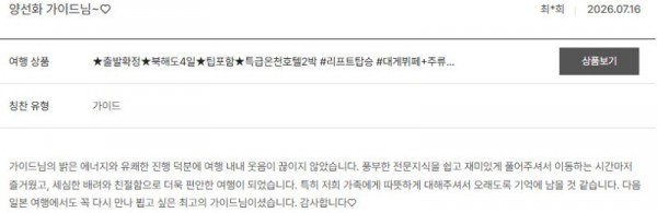 양선화 노랑 5.jpg
