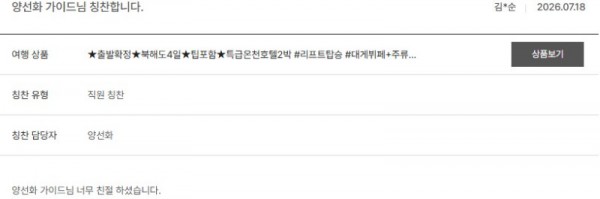 양선화 노랑 10.jpg