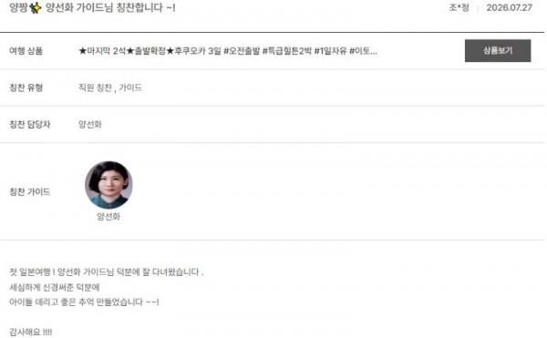 양선화 노랑 14.jpg