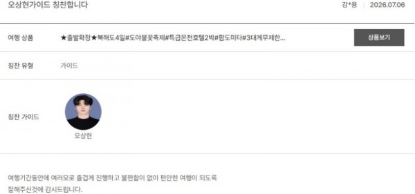오상현 노랑 3.jpg
