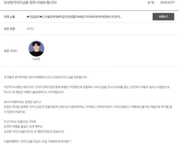 오상현 노랑 19.jpg