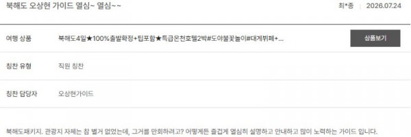 오상현 노랑 20.jpg