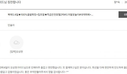 오상현 노랑 26.jpg