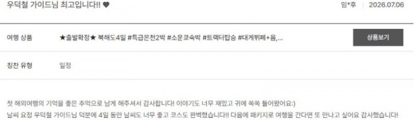 우덕철 노랑 6.jpg