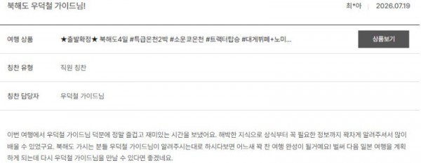 우덕철 노랑 17.jpg