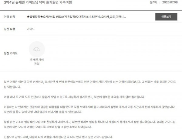 유재원 노랑 5.jpg