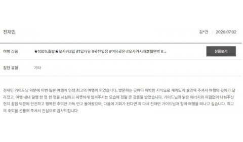 전재민 노랑 2.jpg