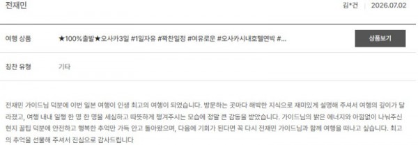전재민 노랑 2.jpg