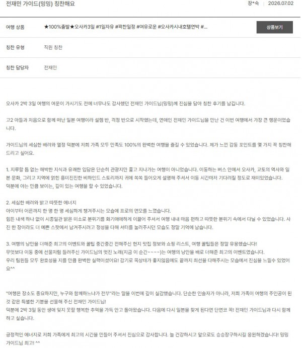 전재민 노랑 3.jpg