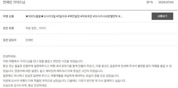 전재민 노랑 8.jpg