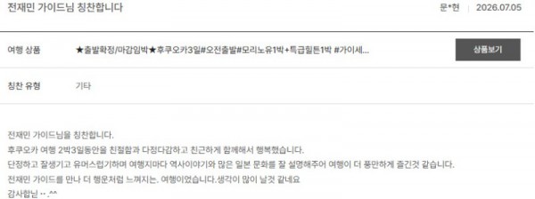 전재민 노랑 14.jpg