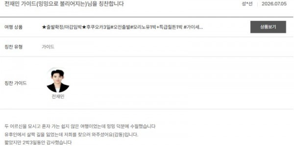 전재민 노랑 15.jpg