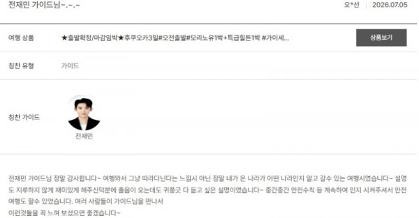 전재민 노랑 16.jpg
