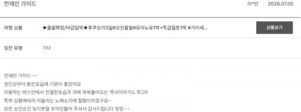 전재민 노랑 22.jpg