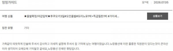 전재민 노랑 20.jpg