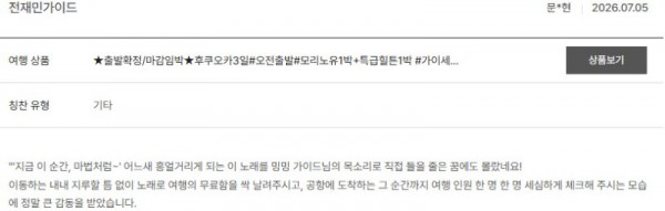 전재민 노랑 23.jpg