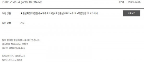 전재민 노랑 24.jpg