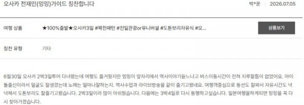 전재민 노랑 25.jpg