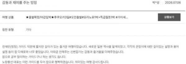 전재민 노랑 26.jpg