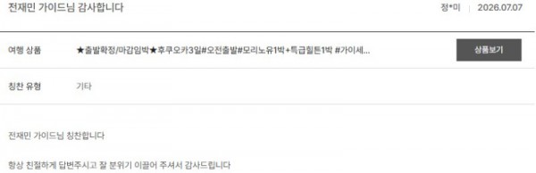 전재민 노랑 28.jpg