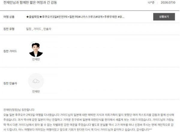 전재민 노랑 31.jpg