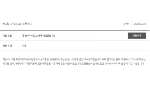 전재민 노랑 38.jpg