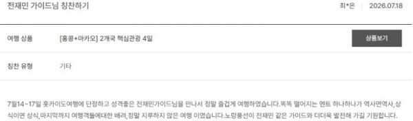 전재민 노랑 38.jpg