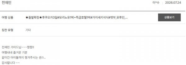 전재민 노랑 45.jpg
