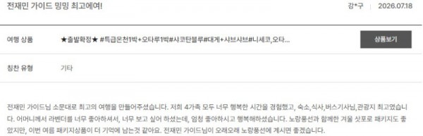 전재민 노랑 41.jpg