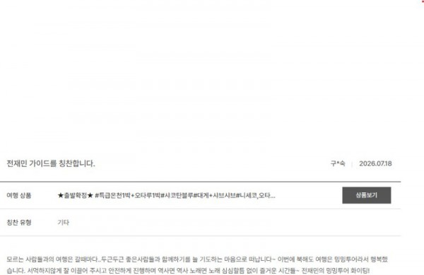 전재민 노랑 43.jpg