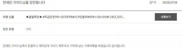 전재민 노랑 44.jpg