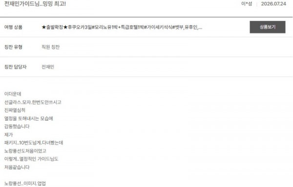 전재민 노랑 46.jpg