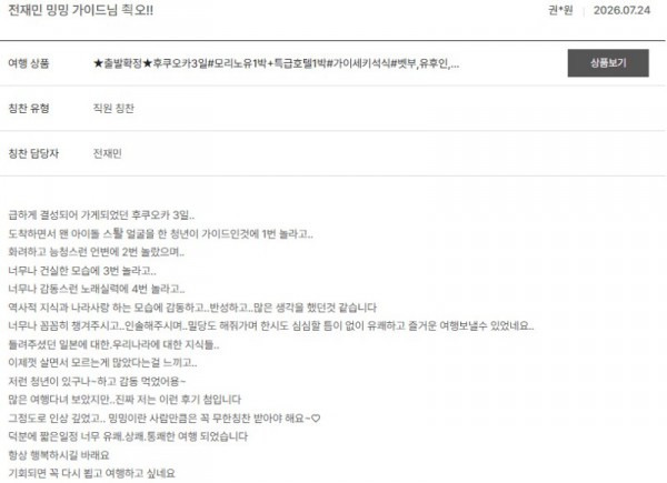 전재민 노랑 48.jpg