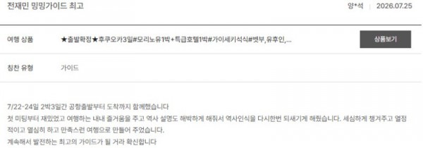 전재민 노랑 51.jpg