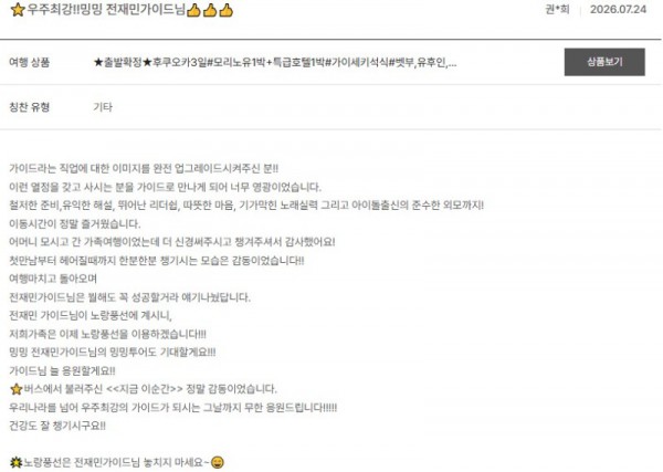전재민 노랑 50.jpg