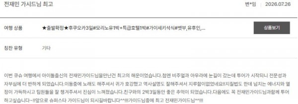전재민 노랑 54.jpg