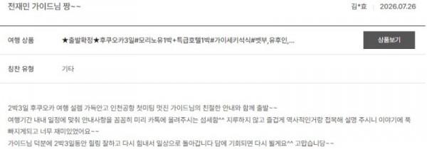 전재민 노랑 53.jpg