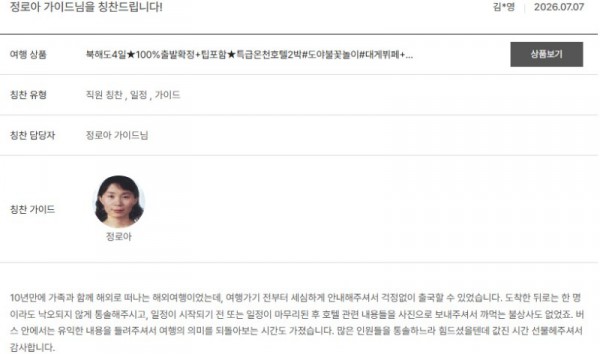 정로아 노랑 6.jpg