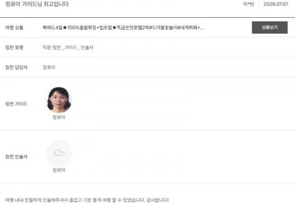 정로아 노랑 3.jpg