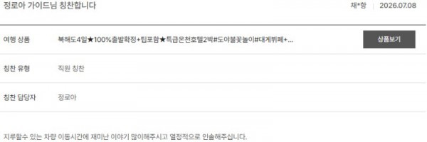 정로아 노랑 9.jpg