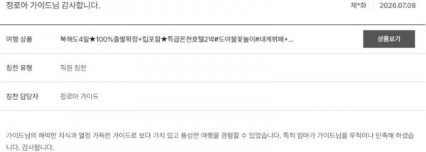 정로아 노랑 8.jpg