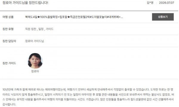 정로아 노랑 7.jpg