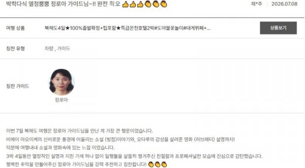 정로아 노랑 10.jpg