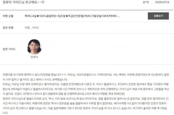 정로아 노랑 12.jpg