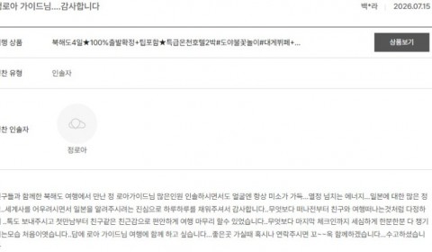 정로아 노랑 14.jpg