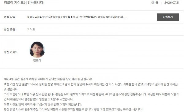 정로아 노랑 17.jpg