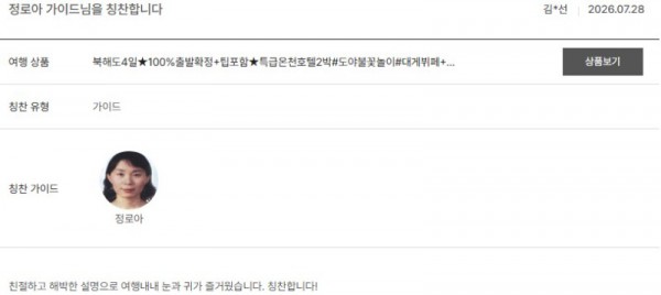 정로아 노랑 21.jpg