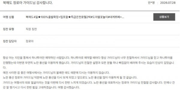 정로아 노랑 22.jpg