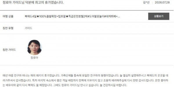 정로아 노랑 20.jpg